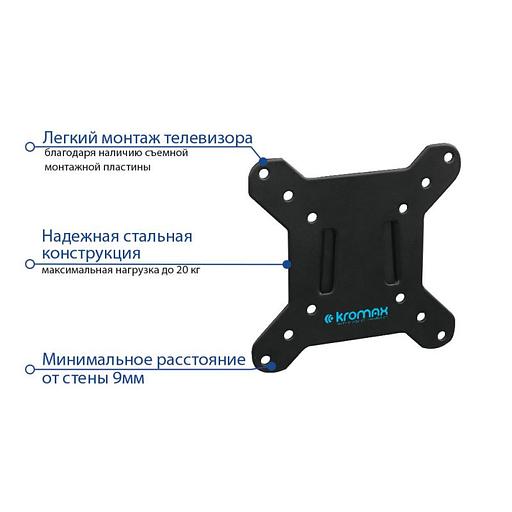 Кронштейн для телевизора Kromax VEGA-3 new черный 15"-32" макс.20кг настенный фиксированный фото 3