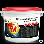 Краска водоэмульсионная белоснежная для потолков 14 кг ВД Well Max фото 1
