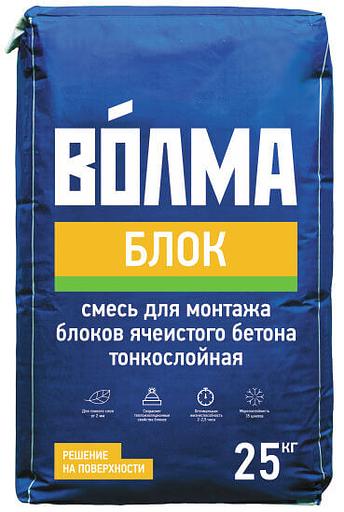 Клей «Волма-блок» монтажный для блоков из ячеистого бетона фото 1