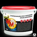 Краска водоэмульсионная Well Max стен и потолков 14 кг ВД фото 1