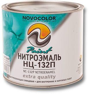 Эмаль НЦ-132 (желтая, красная, оранжевая) фото 1