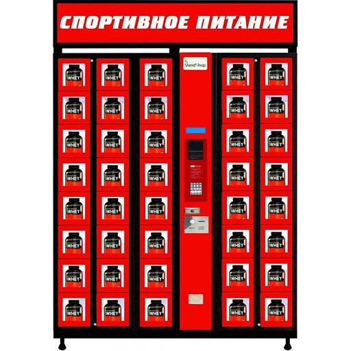 Торговый автомат по продаже спортивного питания Element фото 1