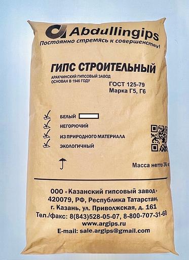 Гипс строительный Г4Б2 (БЕЛЫЙ) фото 1