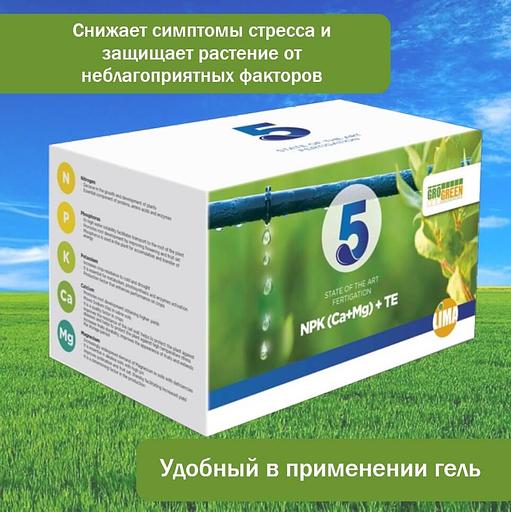 Гель «Файв Тотал ГроГрин» 20 кг, опт фото 1