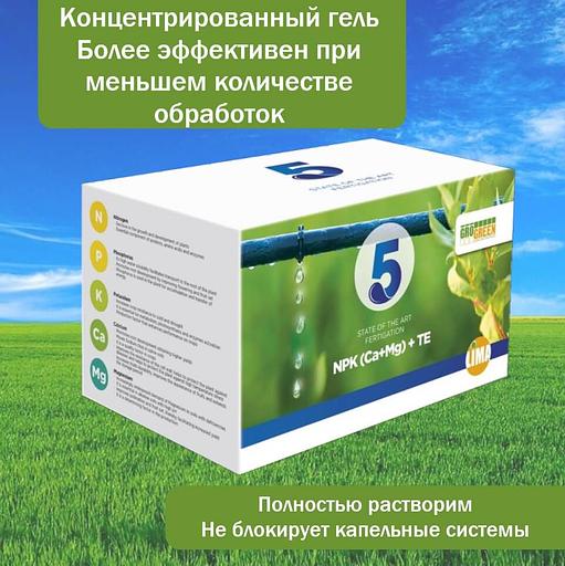 Гель «Файв Тотал ГроГрин» 20 кг, опт фото 3