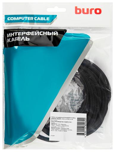 Кабель аудио-видео Buro HDMI (m)/HDMI (m) 5м. феррит.кольца Позолоченные контакты черный (HDMI-V1.4-5MC) фото 3