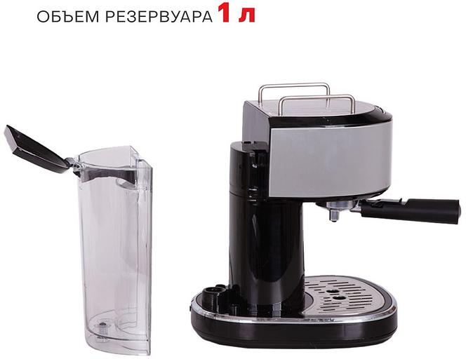 Кофеварка эспрессо Supra CMS-1515 черный/серебристый фото 3