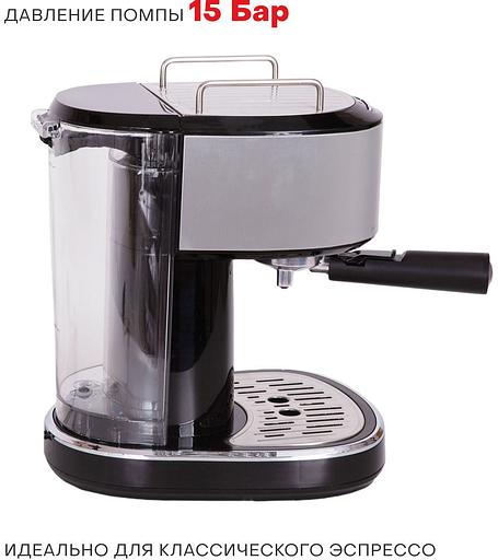 Кофеварка эспрессо Supra CMS-1515 черный/серебристый фото 4