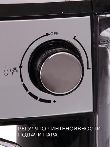 Кофеварка эспрессо Supra CMS-1515 черный/серебристый фото 6