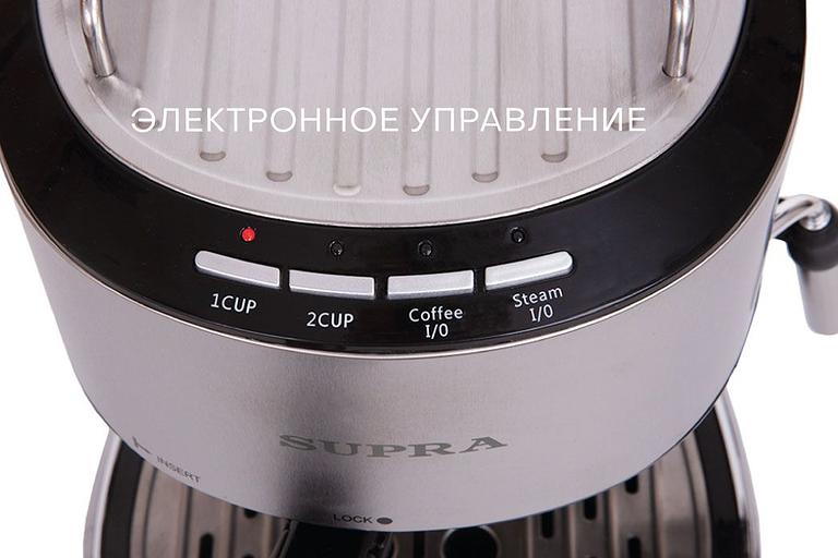 Кофеварка эспрессо Supra CMS-1515 черный/серебристый фото 8