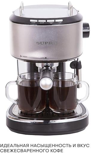 Кофеварка эспрессо Supra CMS-1515 черный/серебристый фото 9