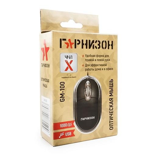 Мышь Гарнизон GM-100, USB, чип- Х, черный, 1000 DPI, 2кн.+колесо-кнопка фото 4
