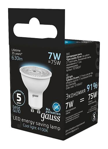 Лампа светодиодная Gauss MR16 7Вт цок.:GU10 спот 220B 4100K св.свеч.бел.ней. MR16 (упак.:10шт) (101506207) фото 4