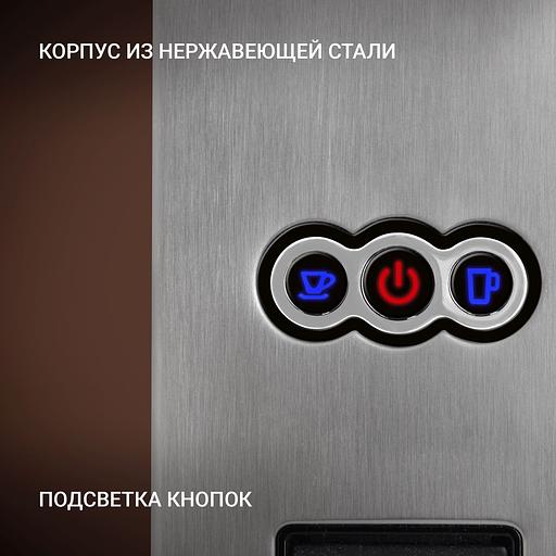 Кофеварка 3-in-1 PCM 2020 3-in-1 (POLARIS) (ОкЛист) фото 5