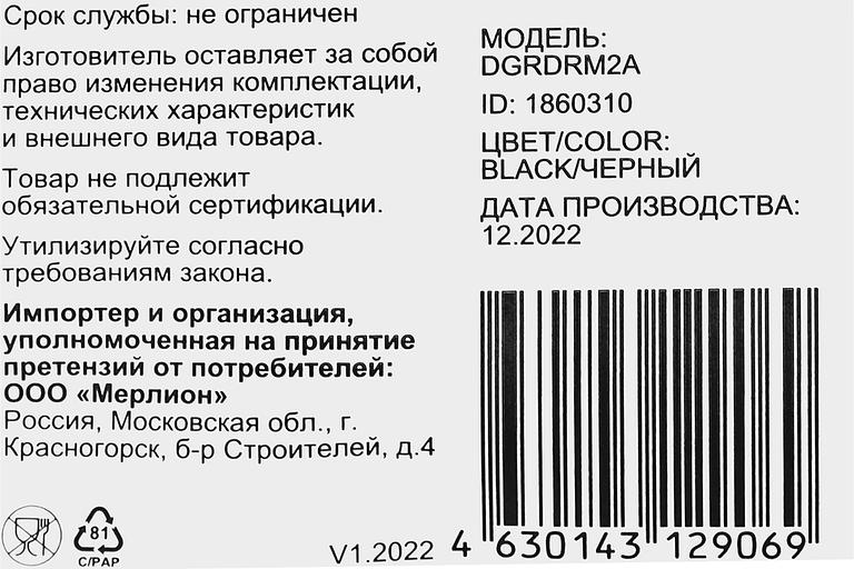 Радиатор Digma для SSD DGRDRM2A металл фото 9