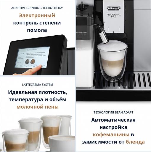Delonghi ECAM610.74.MB Кофемашина фото 9
