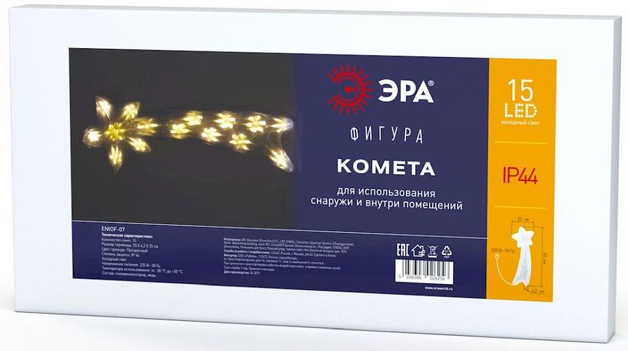 ЭРА Б0041937 ENIOF-07 ЭРА Фигура LED Комета, 220V, IP44 фото 5