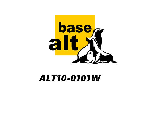 Неисключительное право на использование ПО Базальт СПО ALT10-0101W фото 1