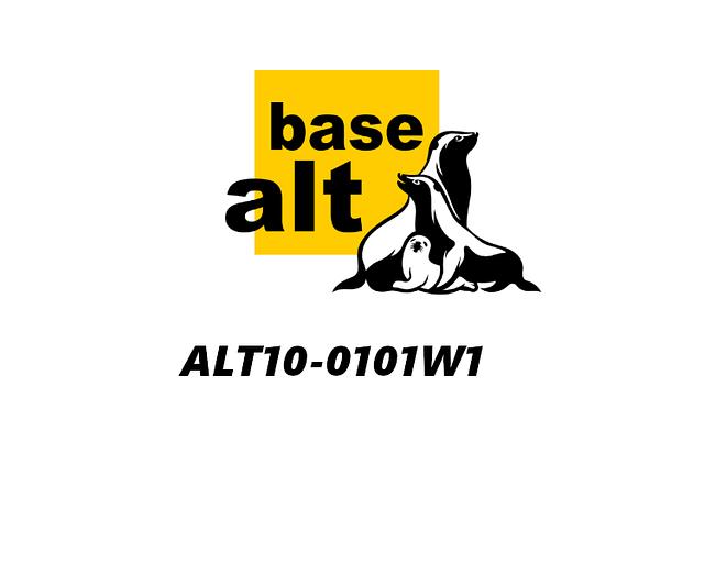 Неисключительное право на использование ПО Базальт СПО ALT10-0101W1 фото 1