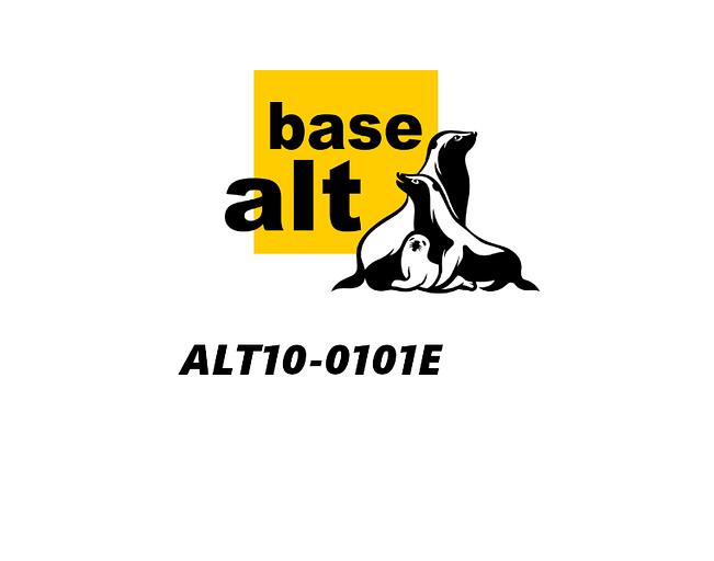 Неисключительное право на использование ПО Базальт СПО ALT10-0101E фото 1