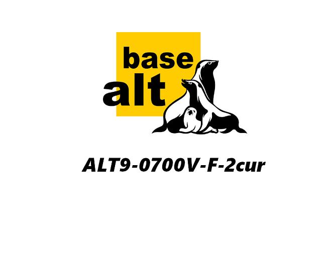 Неисключительное право на использование ПО Базальт СПО ALT9-0700V-F-2cur фото 1