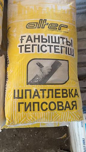 Шпатлёвка гипсовая Alter ОПТ фото 2