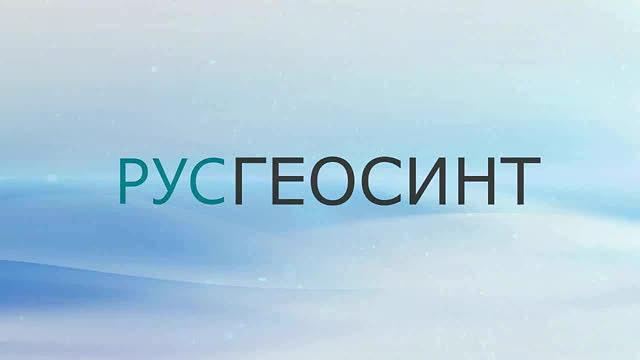 Геотекстиль тканый ПЭФ «Геомакс» фото 3