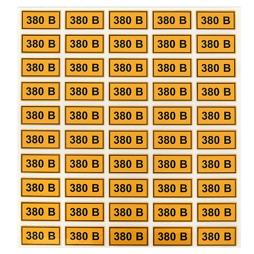 EKF an-2-16 Наклейка "380В" (20х40мм.) EKF PROxima фото 3