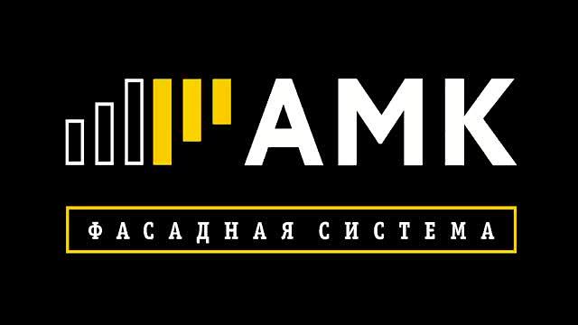 Декоративное покрытие АМК ригель №100 микс песочный ОПТ фото 9