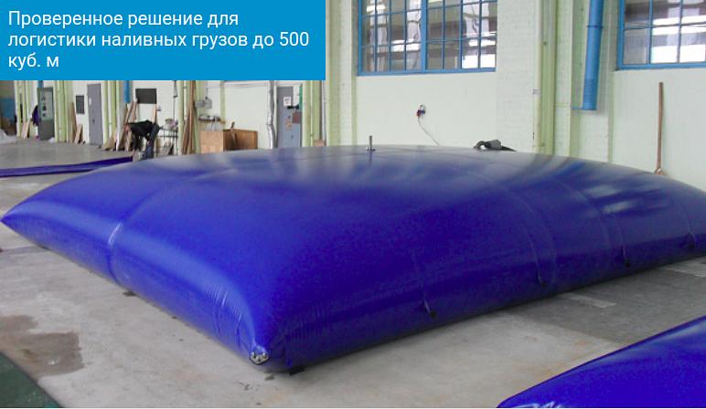 Эластичные резервуары ПЭР-Н фото 1