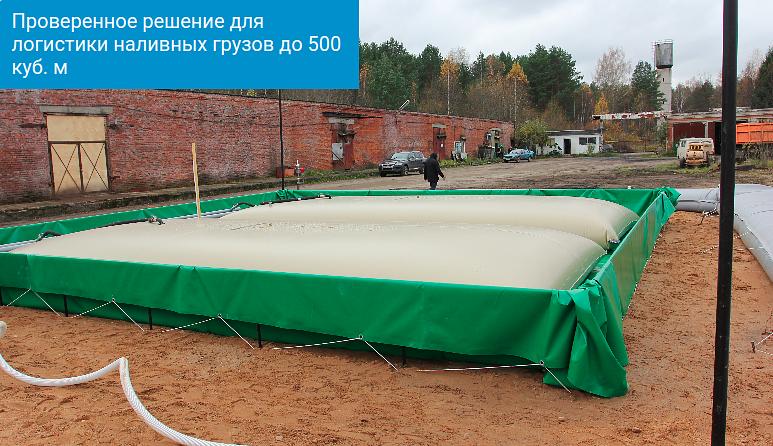 Эластичные резервуары ПЭР-Н фото 2