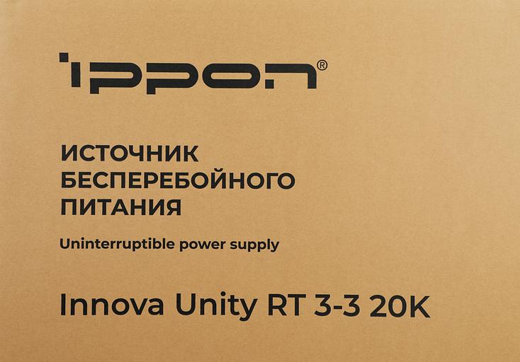 Источник бесперебойного питания Ippon Innova Unity RT 3-3 20K 20000Вт 20000ВА черный фото 4