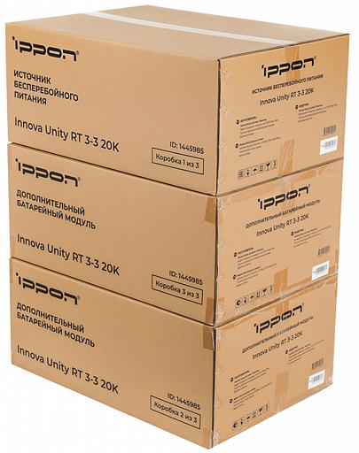Источник бесперебойного питания Ippon Innova Unity RT 3-3 20K 20000Вт 20000ВА черный фото 8