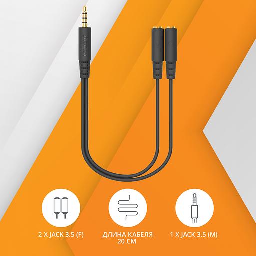 Адаптер аудио A4Tech AD-3P 2xJack 3.5 (f)/Jack 3.5 (m) 0.2м. черный фото 2