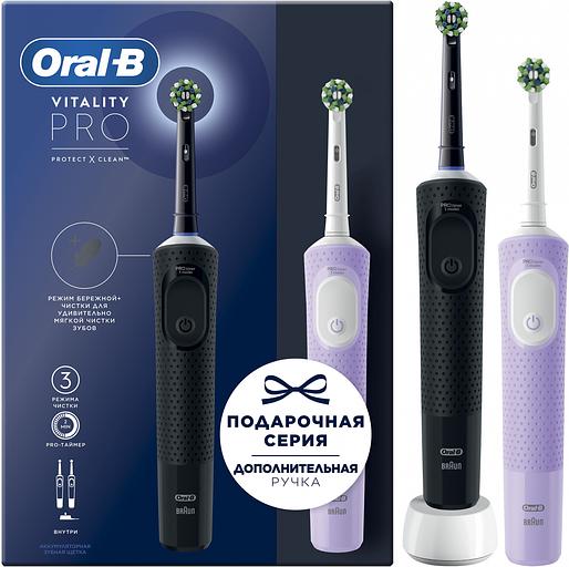 Набор электрических зубных щеток Oral-B Vitality Pro черный/лиловый фото 1
