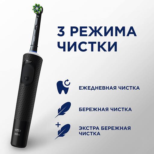 Набор электрических зубных щеток Oral-B Vitality Pro черный/лиловый фото 3