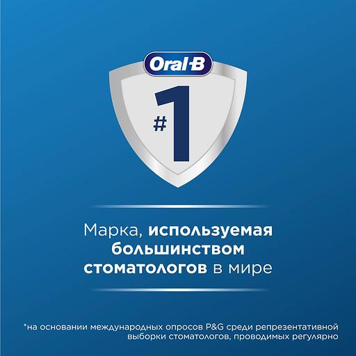 Набор электрических зубных щеток Oral-B Vitality Pro черный/лиловый фото 4