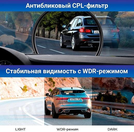 Видеорегистратор с радар-детектором TrendVision Hybrid Signature Real 4K 2CH GPS ГЛОНАСС фото 3