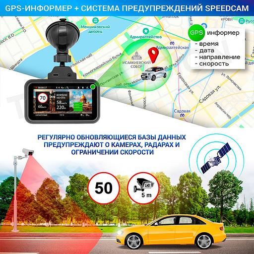 Видеорегистратор с радар-детектором TrendVision Hybrid Signature Real 4K 2CH GPS ГЛОНАСС фото 4