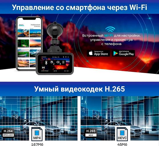 Видеорегистратор с радар-детектором TrendVision Hybrid Signature Real 4K 2CH GPS ГЛОНАСС фото 7