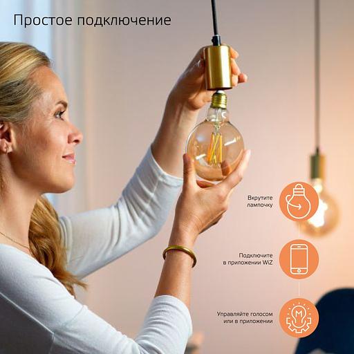 Умная лампа Gauss IoT Smart Home E14 4.5Вт 495lm Wi-Fi (упак.:1шт) (1280112) фото 7