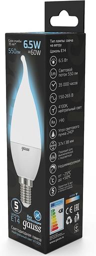 Лампа светодиодная Gauss 6.5Вт цок.:E14 свеча 220B 4100K св.свеч.бел.нейт. (упак.:1шт) (104101207) фото 3