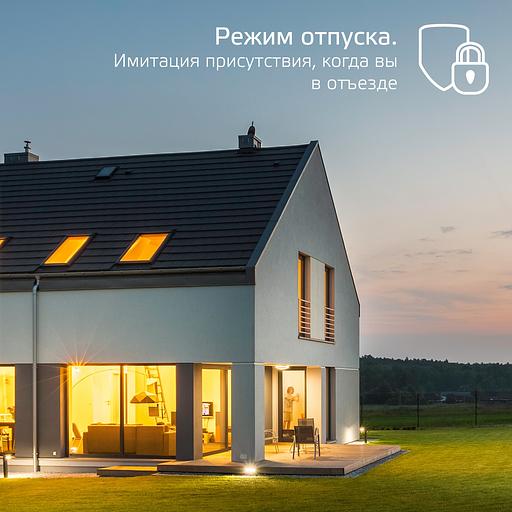 Умная лампа Gauss Smart Home C35 E14 (упак.:1шт) (1230112) фото 7