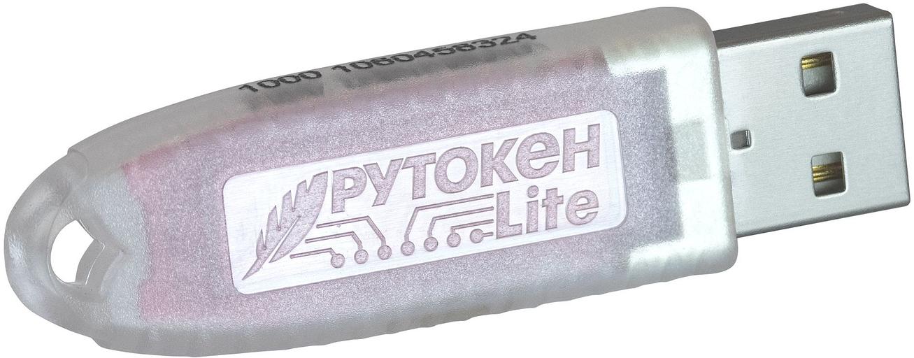 Программно-аппаратный комплекс Rutoken Lite 1010, серт. ФСТЭК инд. уп. (1010) фото 1