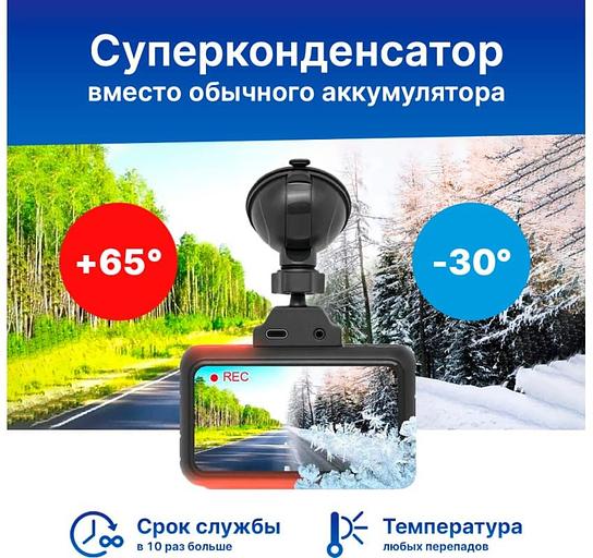 Видеорегистратор TrendVision TDR-725 Real 4K черный 8Mpix 2160x3840 2160p 170гр. GPS NT96670 фото 4