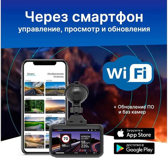 Видеорегистратор TrendVision TDR-725 Real 4K черный 8Mpix 2160x3840 2160p 170гр. GPS NT96670 фото 5