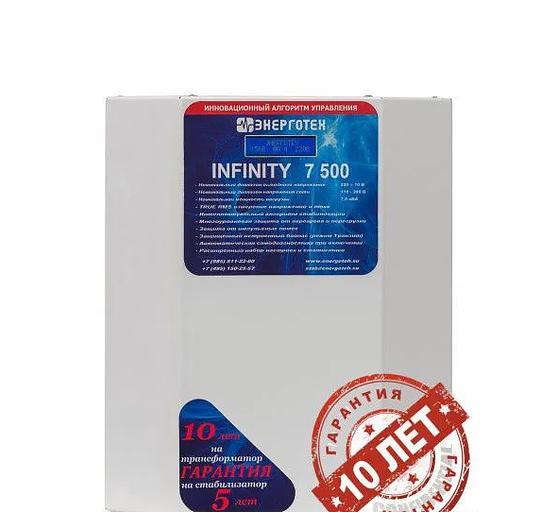 Стабилизатор Энерготех «Infinity 7500» ОПТ фото 1