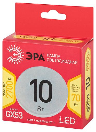 Лампочка светодиодная RED LINE LED GX-10W-827-GX53 R 10Вт таблетка теплый белый свет ЭРА Б0054244 фото 5