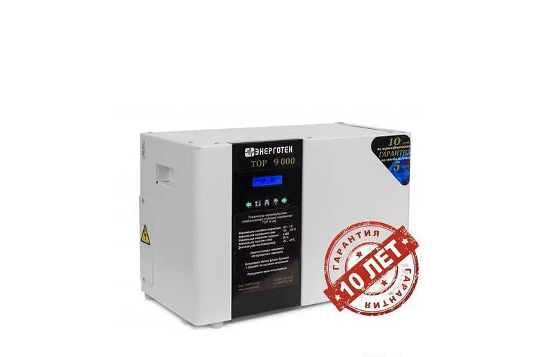 Стабилизатор Энерготех «TOP 9000» ОПТ фото 1
