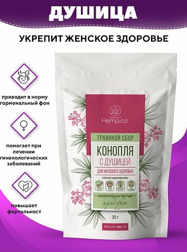 Травяной сбор Hempico «Не чай» конопляный с душицей 30 г ОПТ фото 1